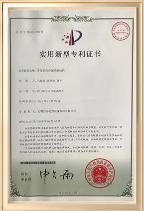 Our certificate 16