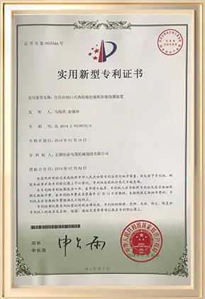 Our certificate 18
