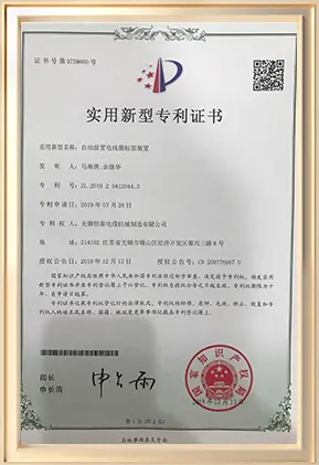 Our certificate 39