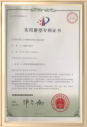 Our certificate 27