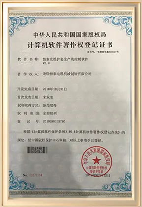 Our certificate 41