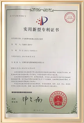 Our certificate 32