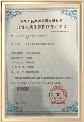Our certificate 42