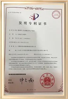 Our certificate 34