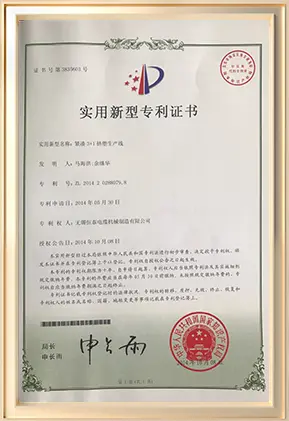 Our certificate 22