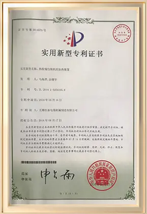 Our certificate 19
