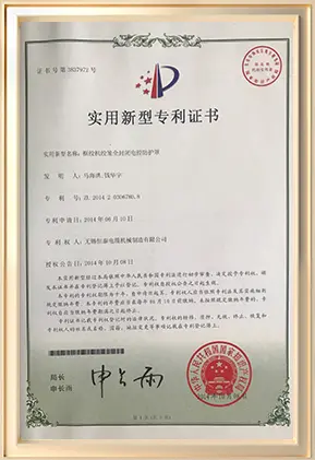 Our certificate 25