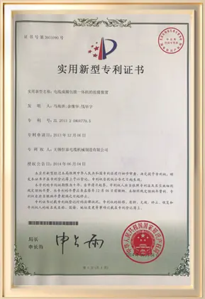 Our certificate 15
